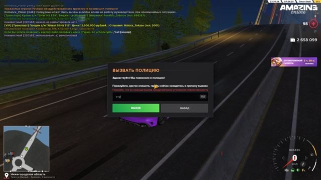Видео без названия — сделано в Clipchamp (8) смотреть онлайн