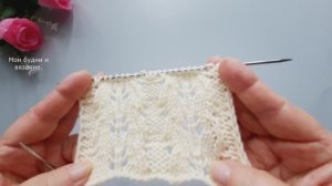 Шикарный ажурный узор.