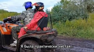 Экстрим на квадроциклах. Сюрприз от мужа на годовщину свадьбы.