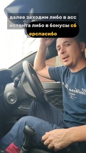 💥 ХИТРЫЙ СПОСОБ 💥  ЗАПРАВЛЯТЬ АВТО ПОЧТИ БЕСПЛАТНО 😉