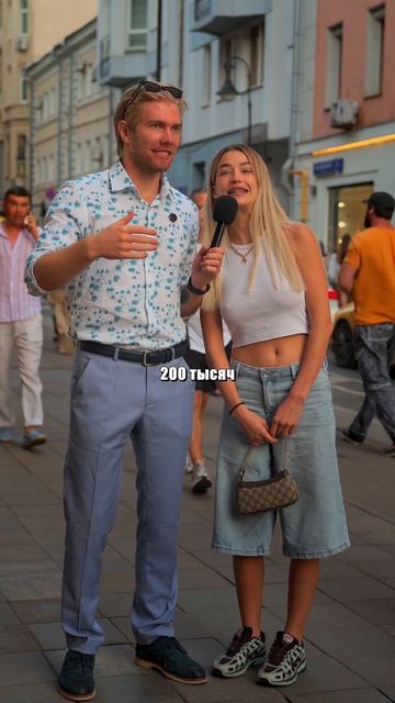 200 тысяч НИ НА ЧЕМ