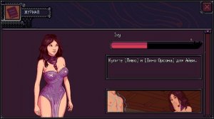 Aurelia №1 Прохождение на русском без комментариев