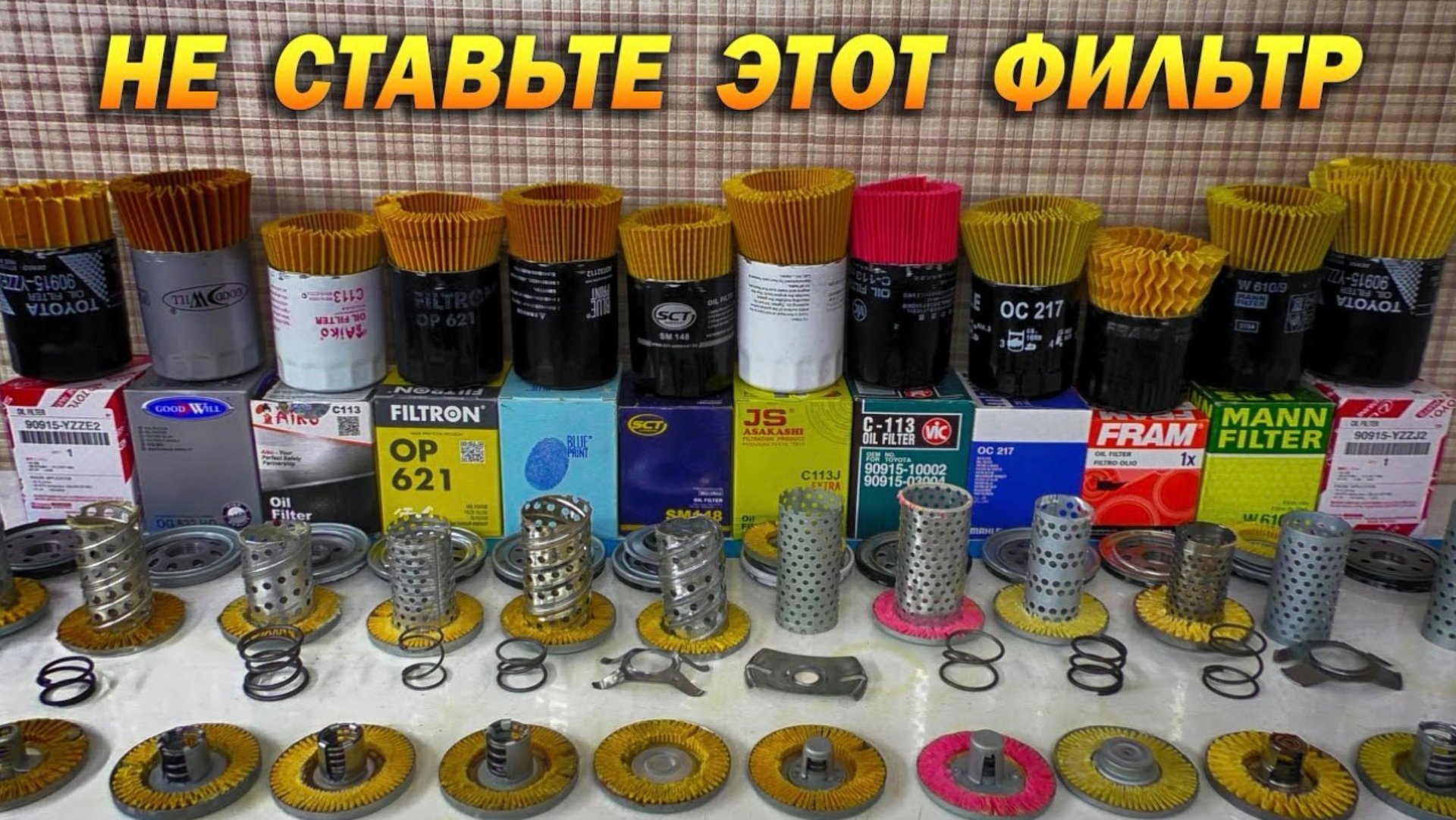 Лучший Масляный Фильтр -Сравнение Подделки и Оригинала 90915YZZJ2. смотреть онлайн