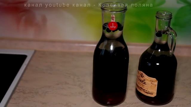 Как сделать наливку из черноплодной рябины смотреть онлайн