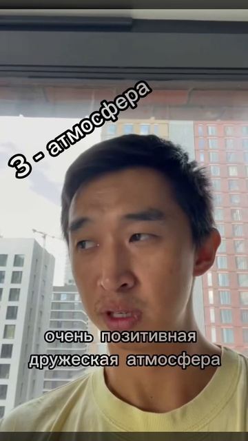 Отзыв смотреть онлайн