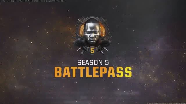 Новый сезон БП в Call of Duty смотреть онлайн