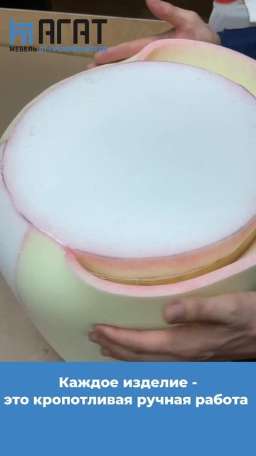 Как создают пуфы «Калейдоскоп»: эксклюзивный показ производства фабрики АГАТ