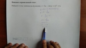 (профиль 12) 15