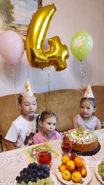 У сестрёнки День Рождения 🎉🥳