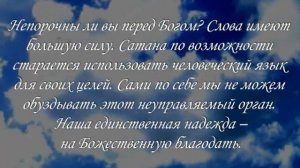 40__ От избытка сердца - Стивен Уоллас