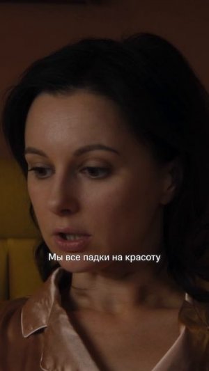 От создателей «А ты бы любил меня, если бы я была гусеницей?»