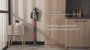 Обзор на вертикальный беспроводной пылесос REDMOND VH1317