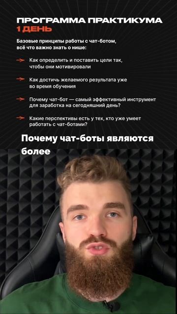 Секреты успешного достижения целей! смотреть онлайн