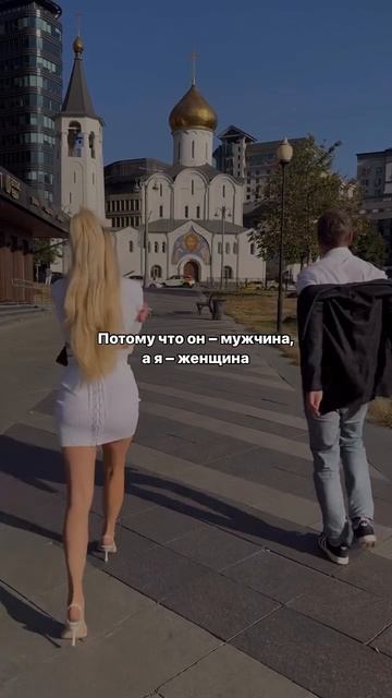 Почему рушатся отношения: правда, которую не расскажут подруги #психология #марияманина #главная