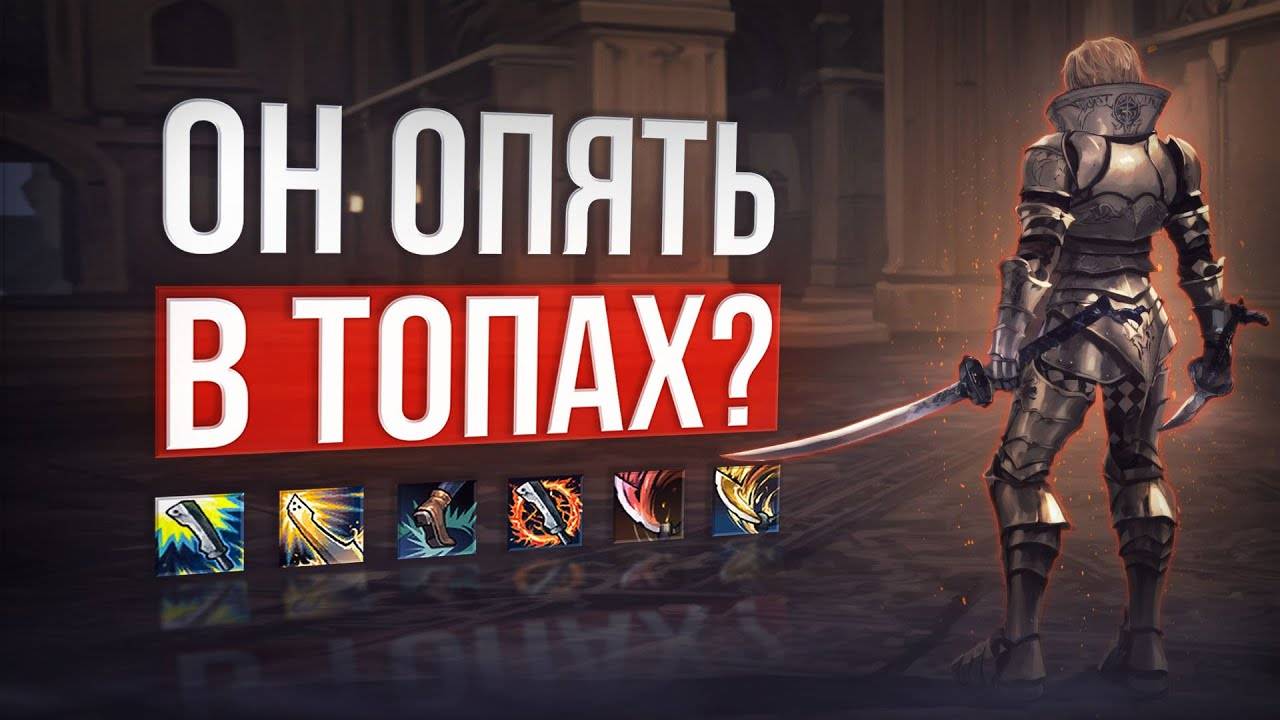 Реворк гладиатора, снова топ Lineage 2 Wolf Essence Eva