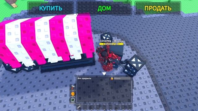 Играю в развивайте крипто-ферму смотреть онлайн