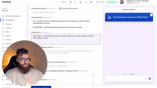 КАК СОЗДАТЬ простого ИИ ассистента ЗА 5 МИНУТ без кода С НУЛЯ смотреть онлайн
