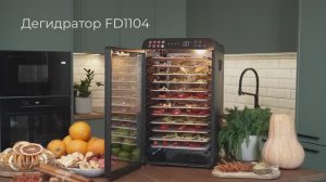 Обзор на дегидратор REDMOND FD1104
