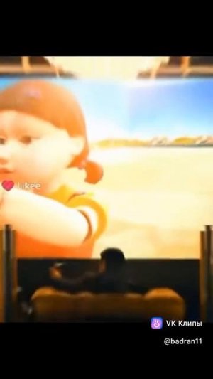 Игра в кальмара