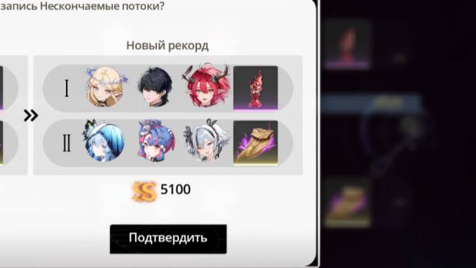 Wuthering Waves Проходим корабли и забираем все награды от 04.08 Whimpering Wastes ч. 1 смотреть онлайн