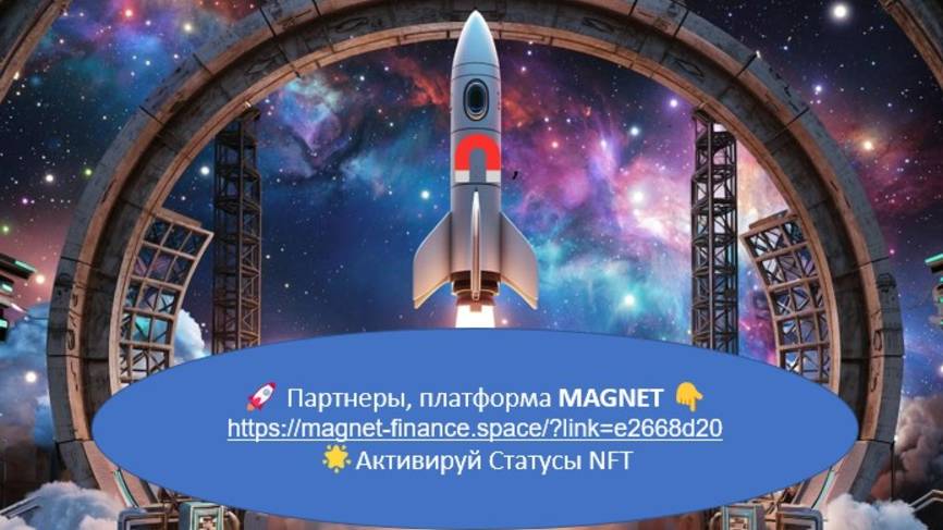 МАГНЕТ_не_остановить!_Блокировка_сайта_МАГНЕТ_Кто_виноват_и_что_делать