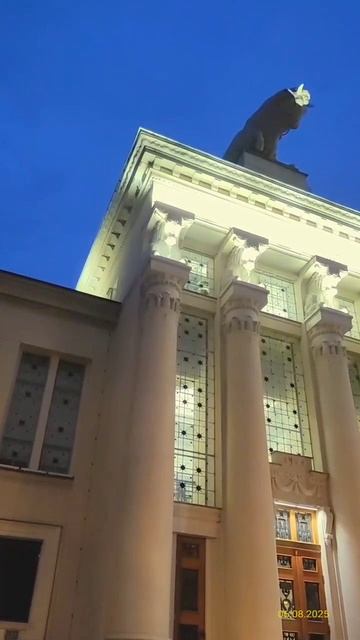 Вы́ставка достиже́ний наро́дного хозя́йства (ВДНХ) 06.08.2025