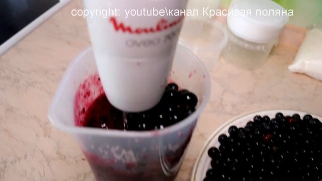 Как заморозить чёрную смородину на зиму, с сахаром. смотреть онлайн