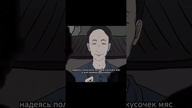 Ваша семья открыла в деревне ресторан баранины, но кажется здесь что-то не так... смотреть онлайн