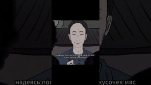 Ваша семья открыла в деревне ресторан баранины, но кажется здесь что-то не так...