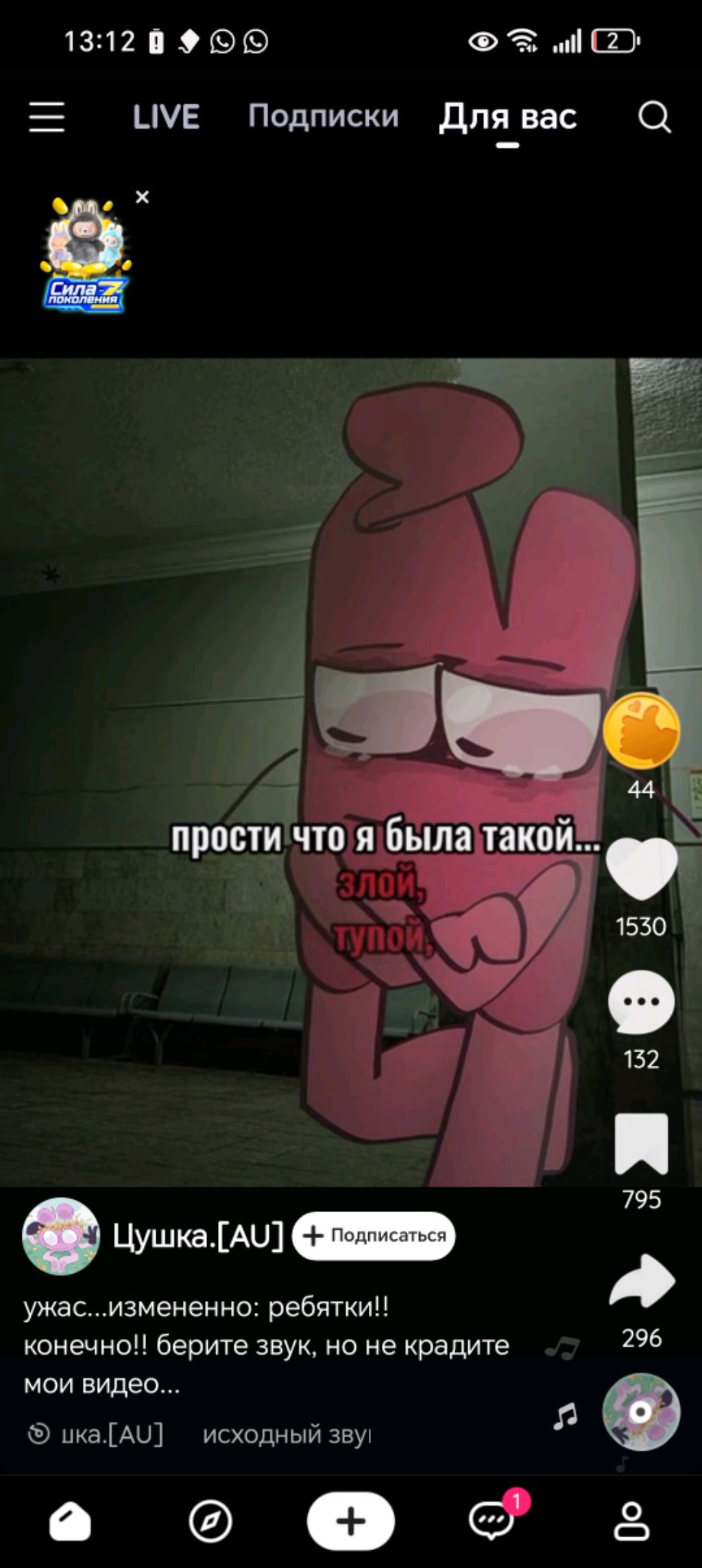 Окак
УРА СТРИИИМ смотреть онлайн