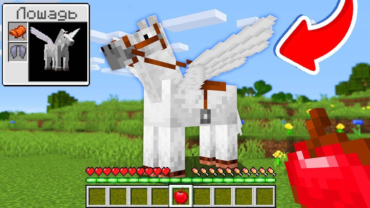 Я Проверил 27 ВИРУСНЫХ ЛАЙФХАКОВ в Майнкрафт... смотреть онлайн