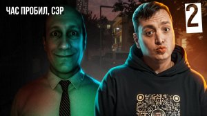 ГЕРОЙ, КОТОРОГО НЕ ЖДАЛИ!ФИНАЛ ИСТОРИИ!ХОРОР ИГРА ONCE UPON A MIND A LITTLE TOO FRIENDLY ПРОХОЖДЕНИЕ