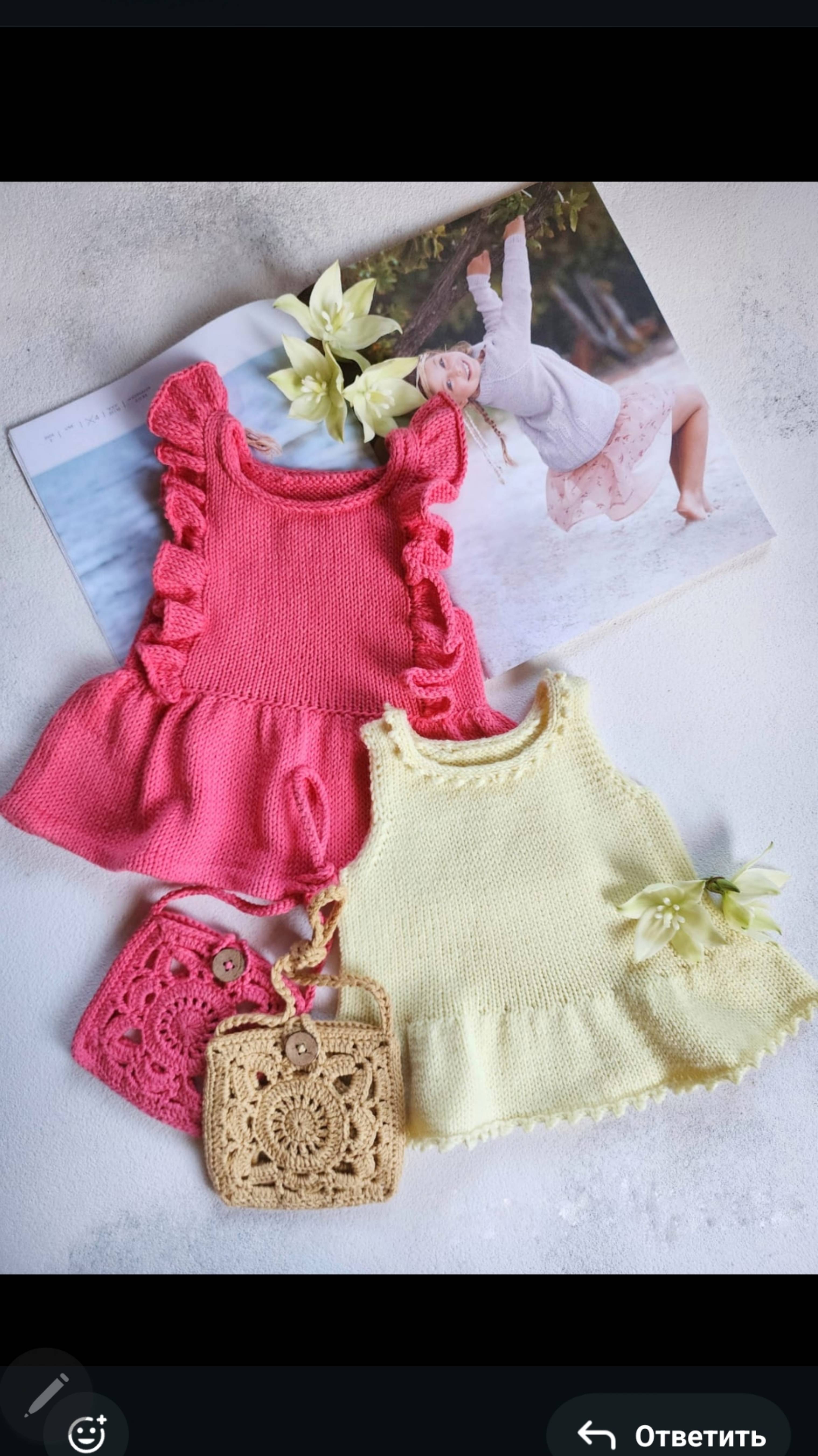 2 ряд ажурной сумки