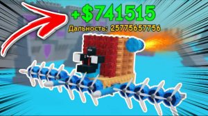 ПОБИЛ МИРОВОЙ РЕКОРД В ПОСТРОЙ САМОЛЁТ | КАК ПОСТРОИТЬ САМЫЙ ЛУЧШИЙ САМОЛЁТ ДЛЯ ФАРМА !