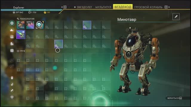 No Man's Sky #12 Прокачка Минотавра!