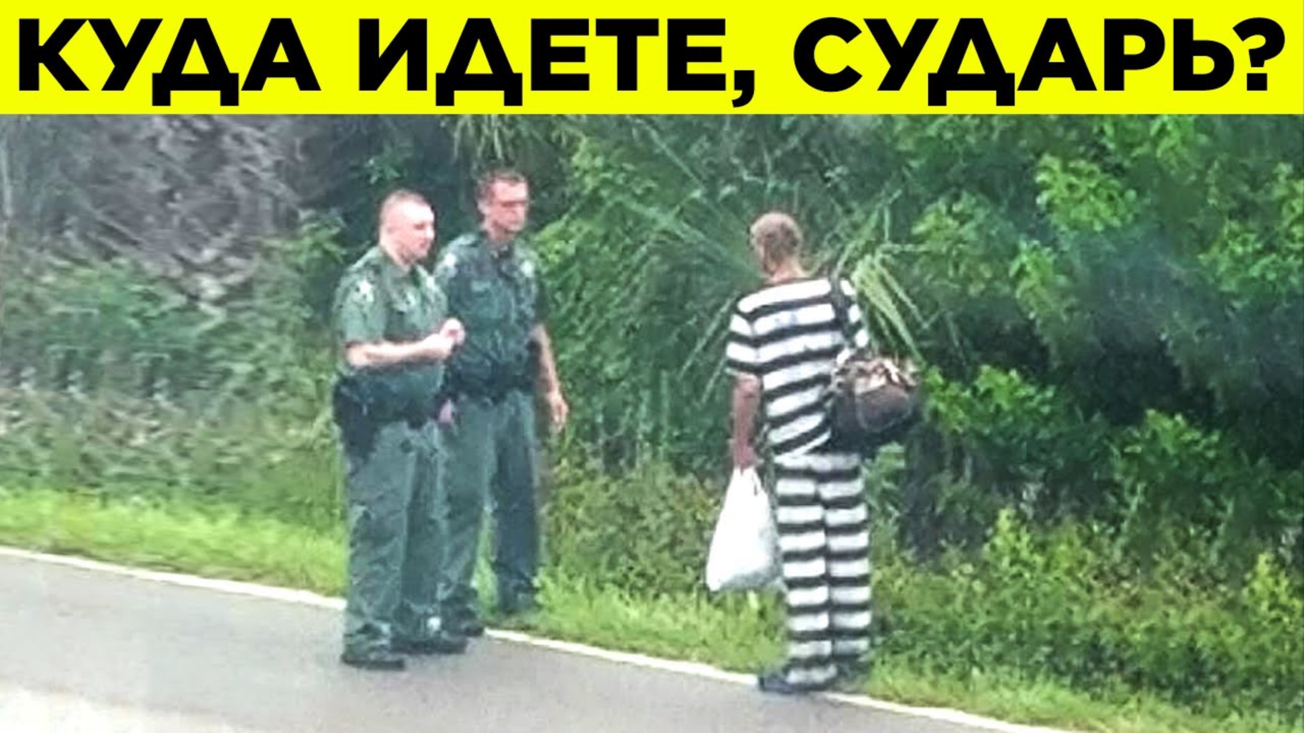 Планы, Которые Пошли Наперекосяк смотреть онлайн