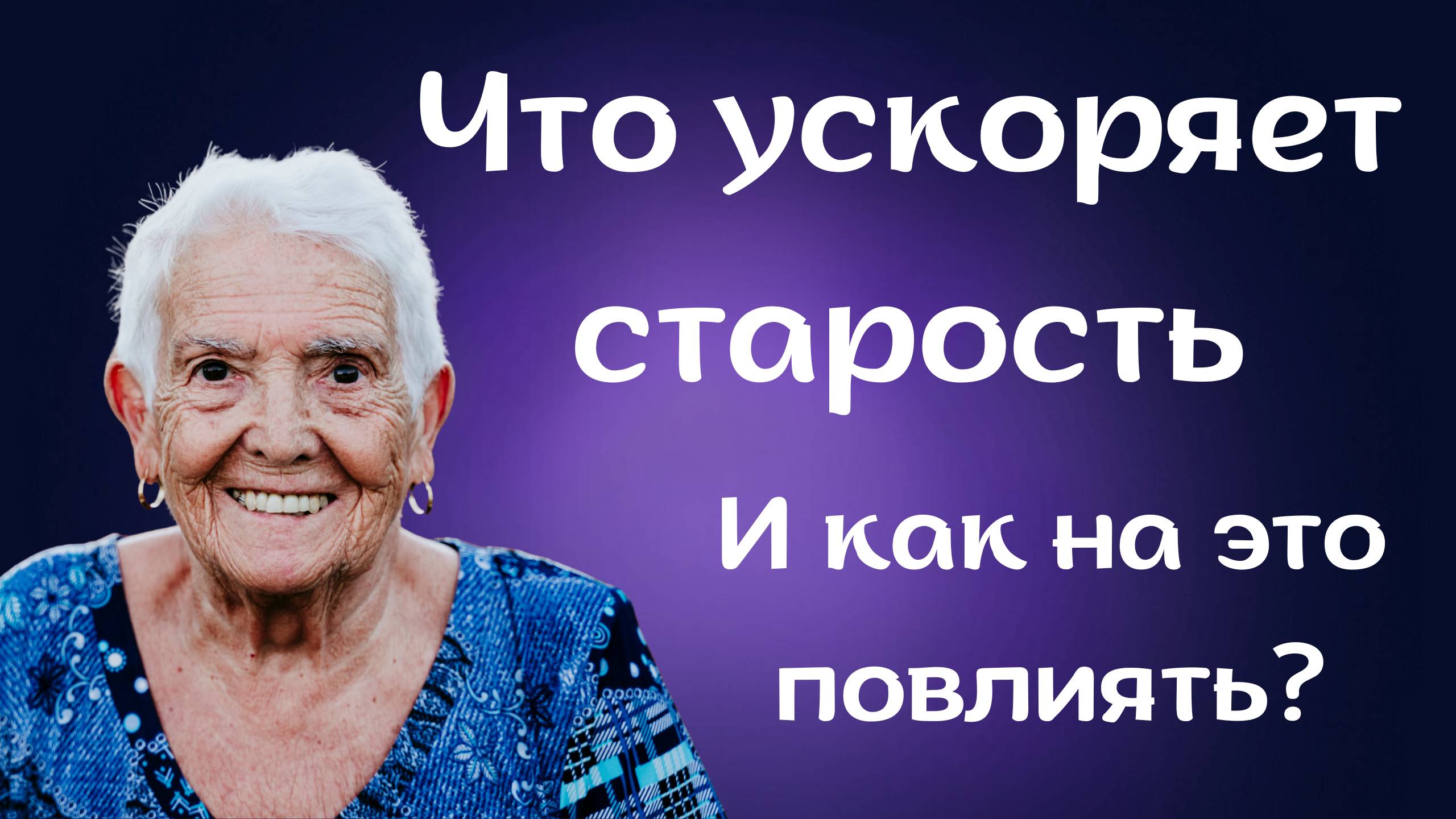 Все для Вашего Здоровья