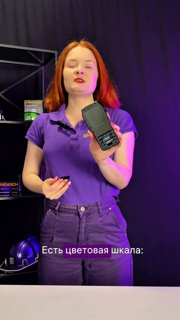 Проверить влажность без следов? смотреть онлайн