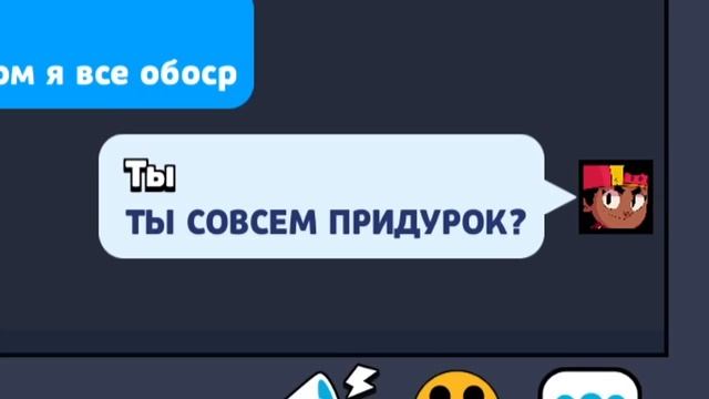 САМЫЙ УМНЫЙ ЧИТЕР В БРАВЛ СТАРС