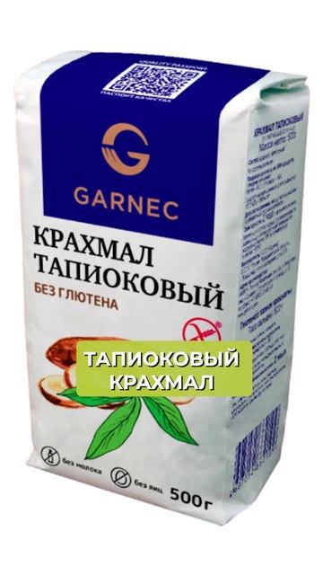 Самый полезный хлеб БЕЗ ГЛЮТЕНА — из чего он сделан? смотреть онлайн