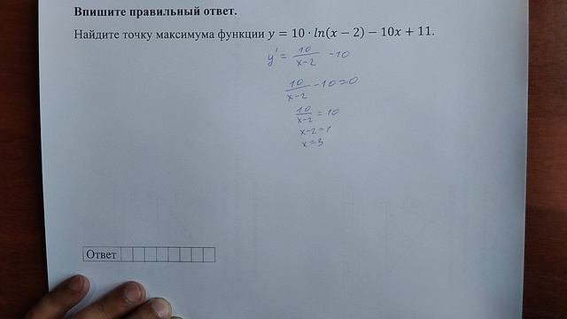 (профиль 12) 5 смотреть онлайн