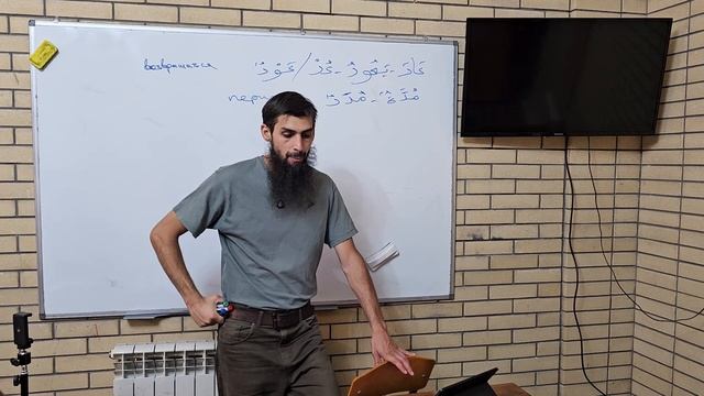 Ибрахим Урок 6