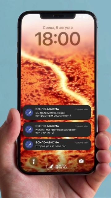 📈Снова плюс к зарплате смотреть онлайн