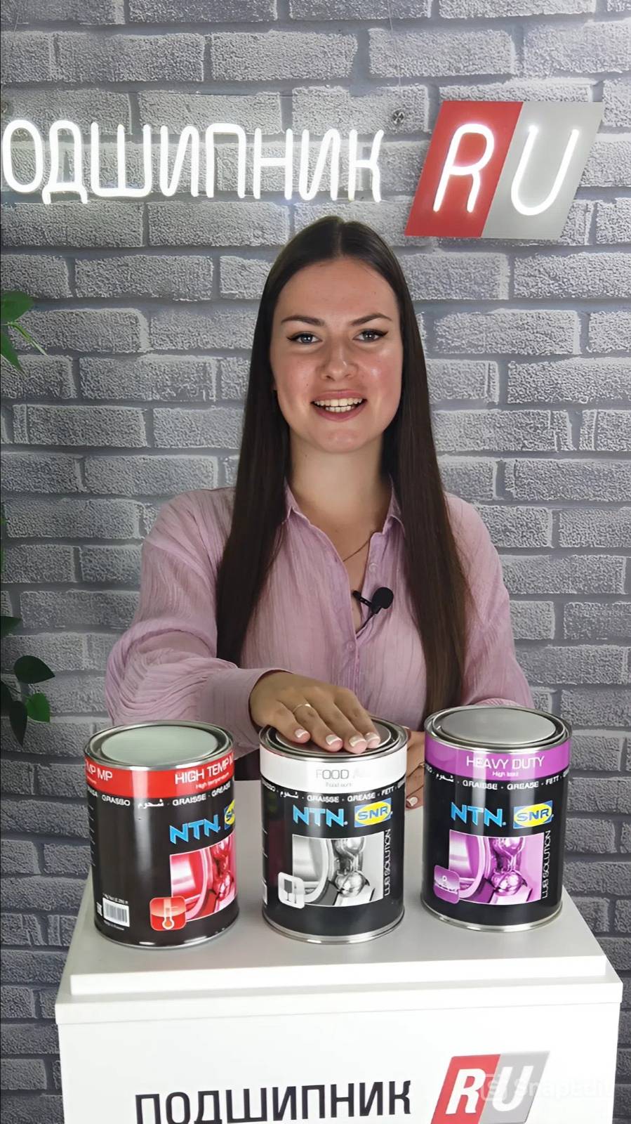 Никогда не путайте эти 3 типа консистентных смазок от SNR! смотреть онлайн