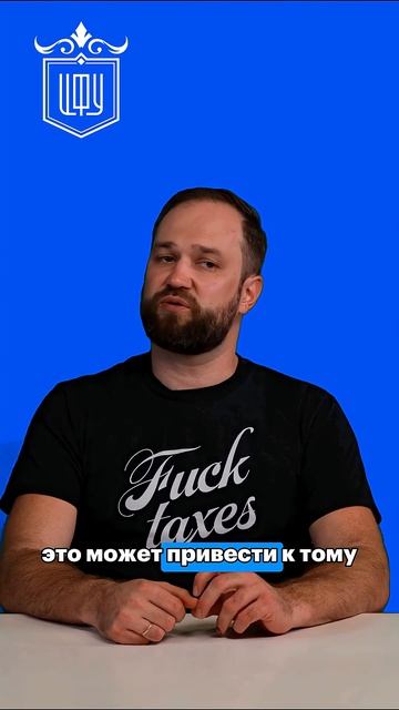 Франшиза или дробление? Налоговая не видит разницы! #франшиза #налоги
