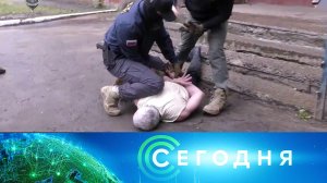 «Сегодня»: 7 августа 2025 года. 10:00 | Выпуск новостей | Новости НТВ