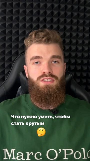 Избавьтесь от синдрома самозванца и раскройте свой потенциал! смотреть онлайн