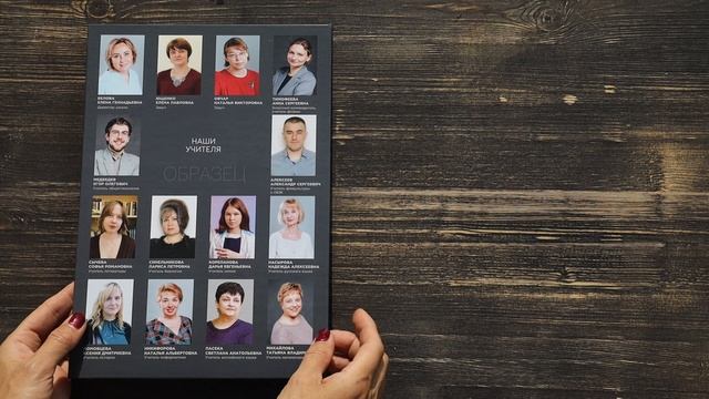 Папка 9кл смотреть онлайн