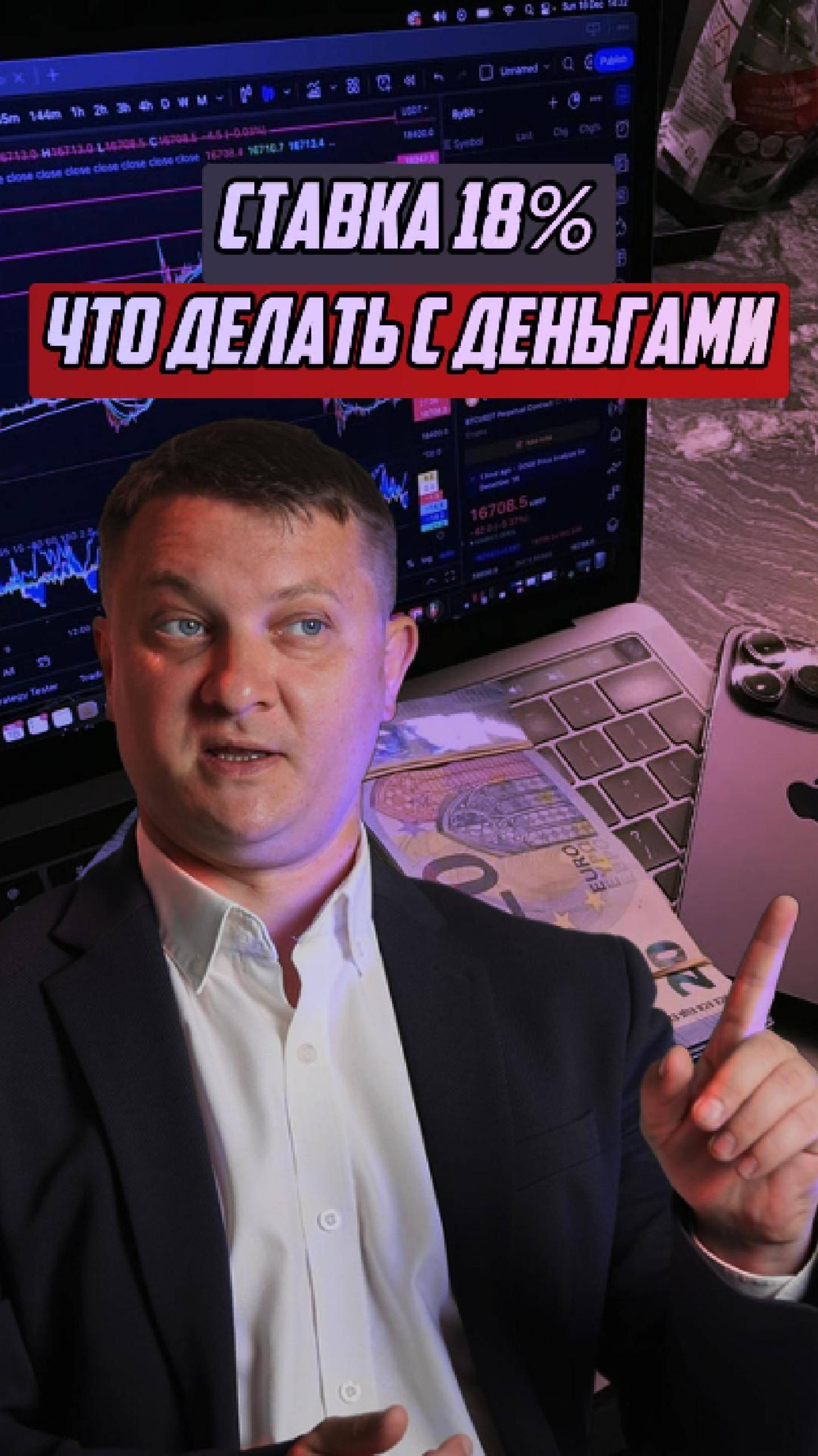 Недвижимость СПб с Георгием Патаниным