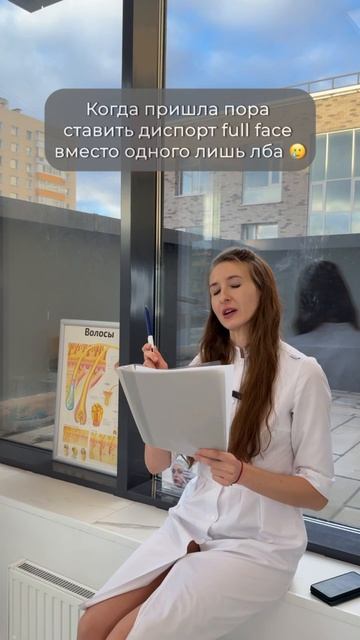 Популярные вопросы о диспорте.. смотреть онлайн
